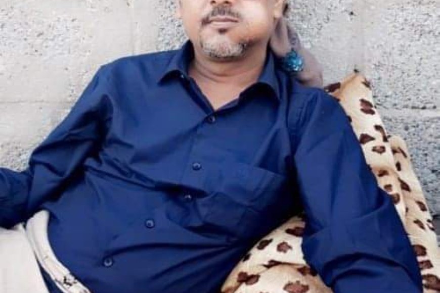 عاجل :وفاة رئيس اللجنة المجتمعية في عدن 