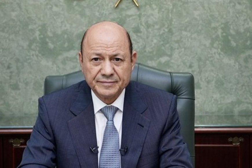 عاجل : رئيس المجلس الرئاسي يعلق على ذكرى تحرير ساحل حضرموت 