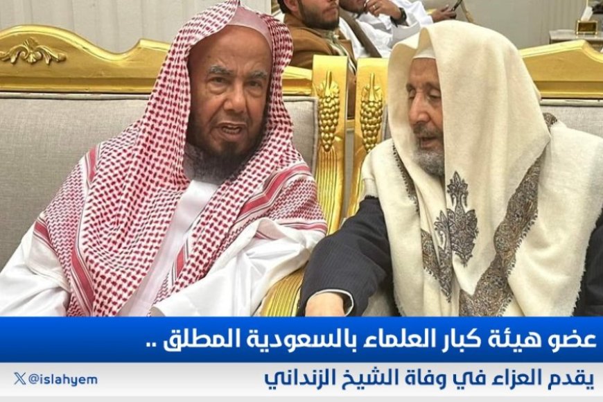 مقرب من علي محسن صالح : السعودية قادة انقلاب خطير  بعد وفاة الشيخ الزنداني بـ 24ساعة   