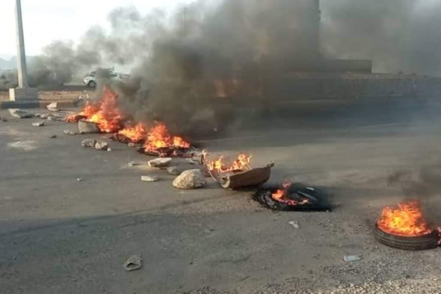 عاجل :شبان غاضبون يقطعون طريق رئيسي في عدن (صور)