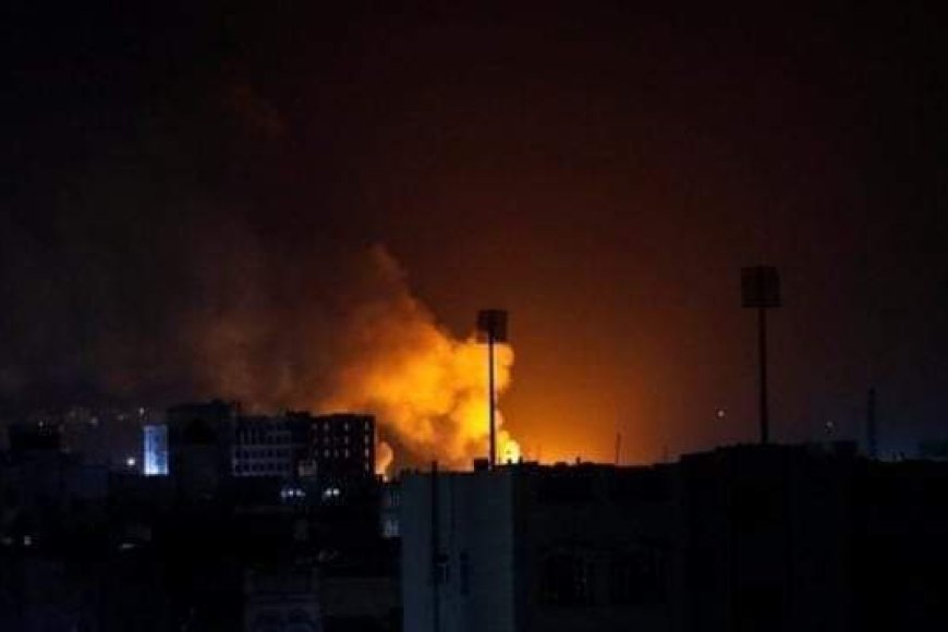 عاجل:شاهد اول صورة لحظة تصاعد ألسنة اللهب من صنعاء بسبب غارة جوية أمريكية 