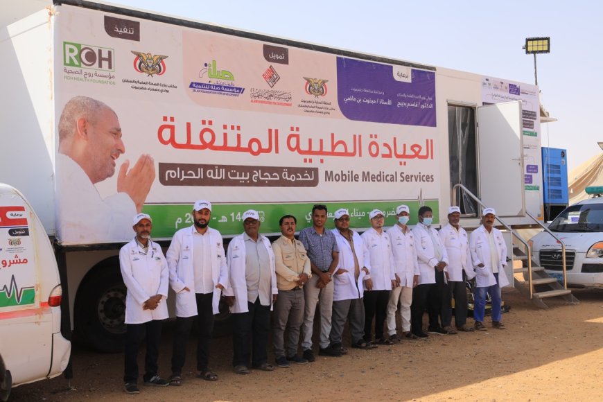 أكثر من 3000 حالة مرضية من حجاج بيت الله لهذا العام استفادت من القافلة الطبية بميناء الوديعة البري