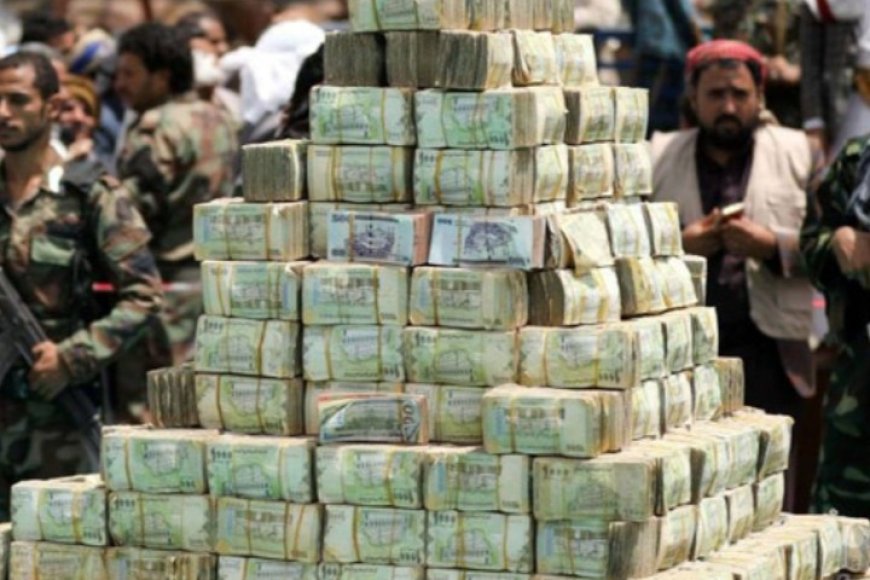 قيادي حو,,ثي يكشف عن مبلغ تم تهريبه من مناطق جماعته إلى الخارج كاف لإنقاذ اليمن عدة سنوات ...