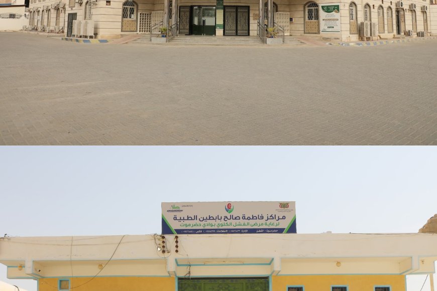 عطاءٌ مُتجدد.. عنوان الإنسانية في مراكز فاطمة صالح بابطين الطبية