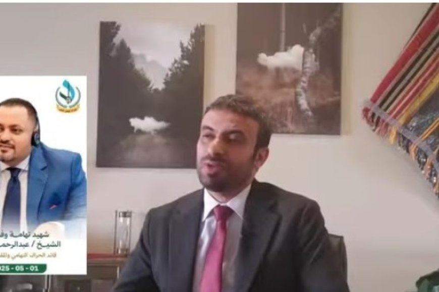 العميد محمد عماد عيسى في "ومضات تهامية":: القائد الشهيد عبدالرحمن حجري رمز الصمود والنضال التهامي...