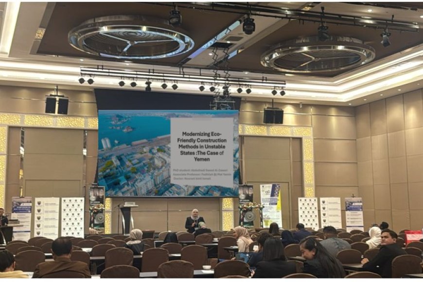 فريق يمني–ماليزي يشارك في مؤتمر دولي لمناقشة أساليب بناء صديقة للبيئة في اليمن