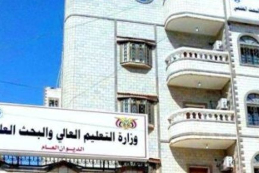 منح دراسية لليمنيين في المجر للعام 2027/2026م..