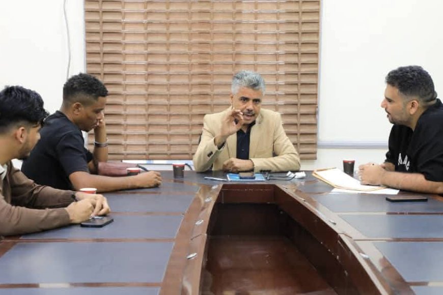 اتحاد الإعلام الرياضي بعدن يعقد اجتماعه الأول ويوزع المهام بين أعضائه