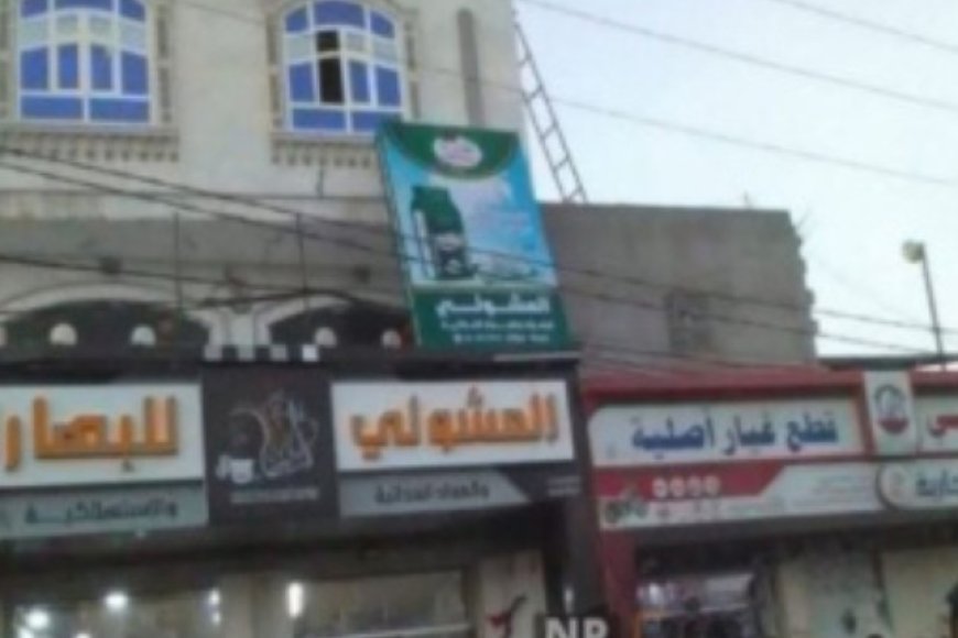 صعقة كهربائية تُسقط عاملين أثناء صيانة لوحة إعلانية في المخا...