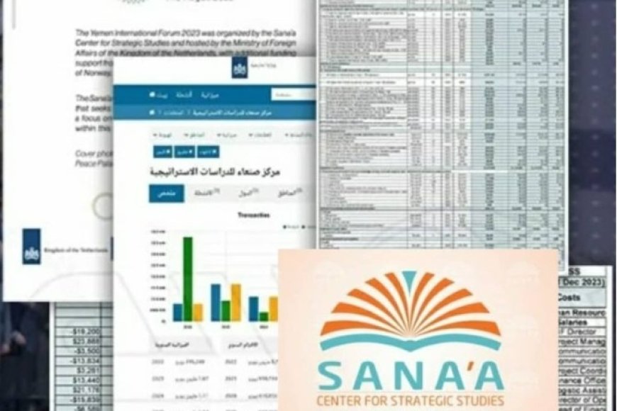 تمويل ضخم من هولندا لمركز صنعاء: تساؤلات حول فعالية “سلام بلا أثر”....