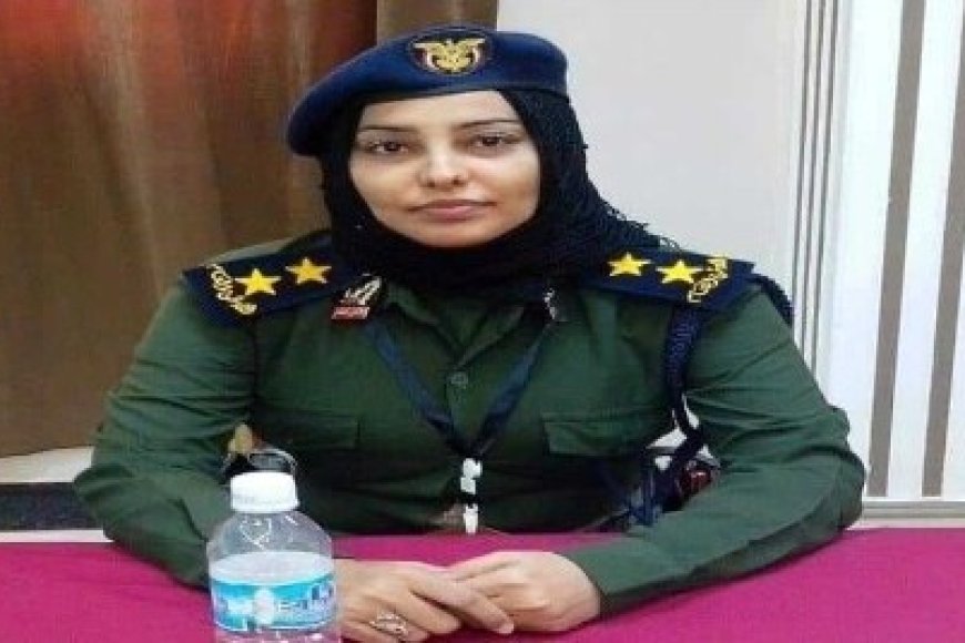 اختفاء ضابطة في الشرطة النسائية بالحديدة بعد احتجازها قسرياً لدى مليشيا الحو,,ثي...
