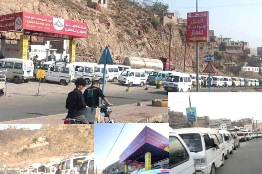أزمة غاز حادة تشل حركة النقل في تعز..