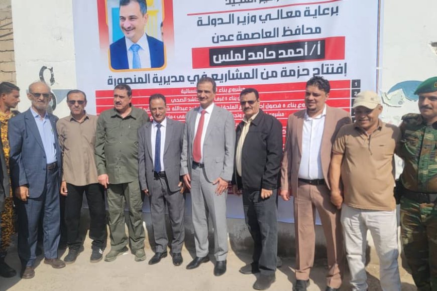 تفقدوا سير العمل بمشروع مخازن اللقاحات الإستيراتيجية..لملس والشعيبي والداؤودي يفتتحون مركز الشرطة النسائية وطوارئ مستشفى 4 مايو بالمنصورة....