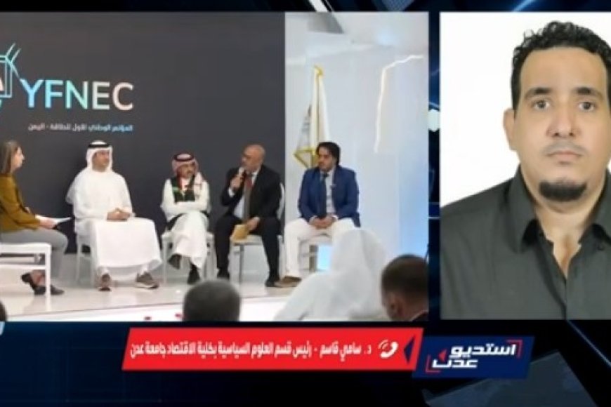 في حوار مع دكتور سامي نعمان: هذه المؤتمرات هي التي يمكن أن ينجم عنها مشاريع حقيقية على الأرض ..