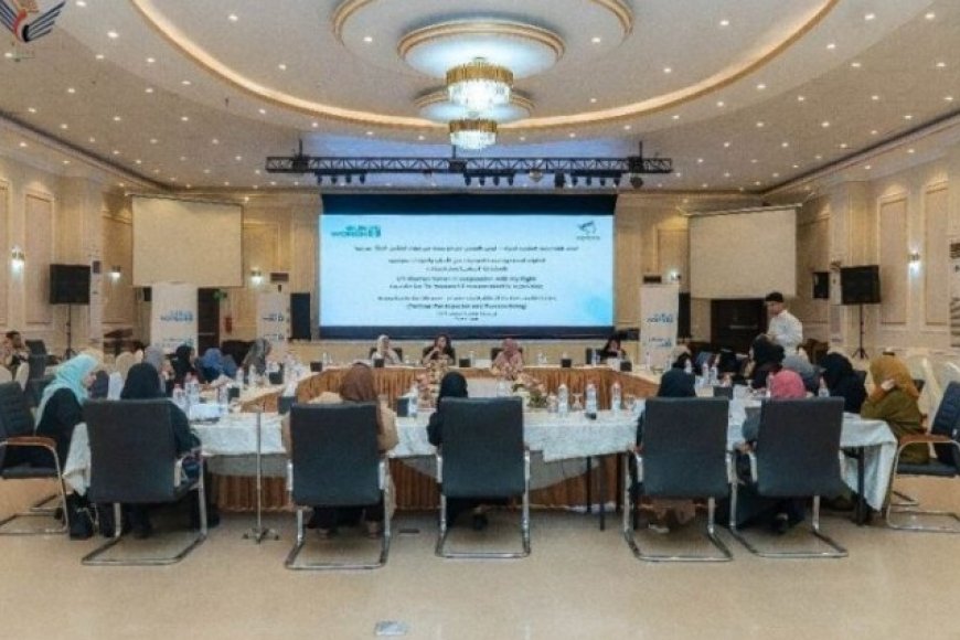 المشاركة السياسية وبناء السلام في أعمال الطاولة المستديرة للنساء القياديات في الأحزاب السياسية في العاصمة عدن ...