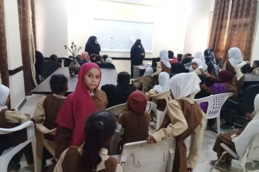 اللجنة التنسيقية لرعاية الأحداث بالحديدة تنفذ جلسات توعوية ونفسية لطلاب المجمع الإماراتي بالخوخة...