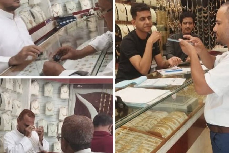 تجار الذهب في الحديدة يشكون ابتزاز حو...ثي وفرض إتاوات ونهب مجوهرات ...