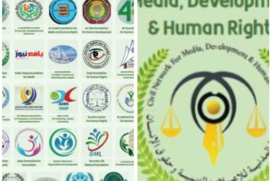 منظمات المجتمع المدني الجنوبية تؤكد دعمها الكامل لجهود القوات المسلحة الجنوبية ولأبناء حضرموت في الوادي والصحراء....