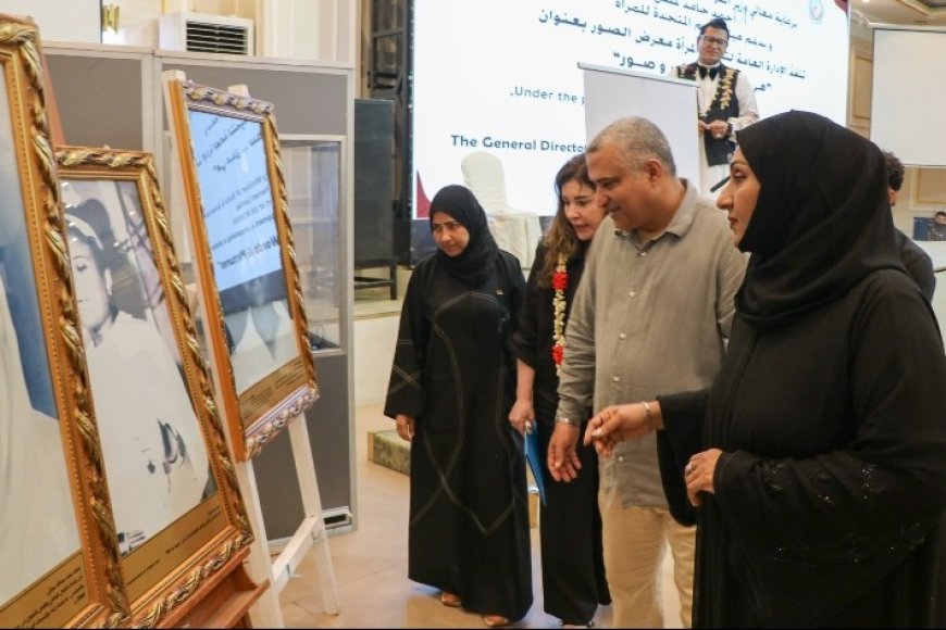 العاصمة عدن تحتضن افتتاح معرض الصور بعنوان "هي عدن ..سطور وصور"....