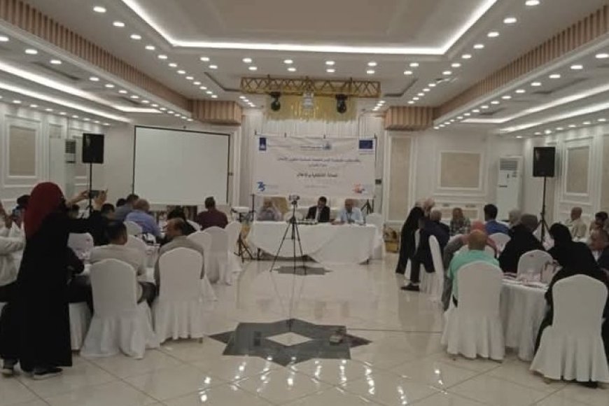 النيابة العامة تشارك في ندوة حول العدالة الانتقالية والإعلام في العاصمة عدن...