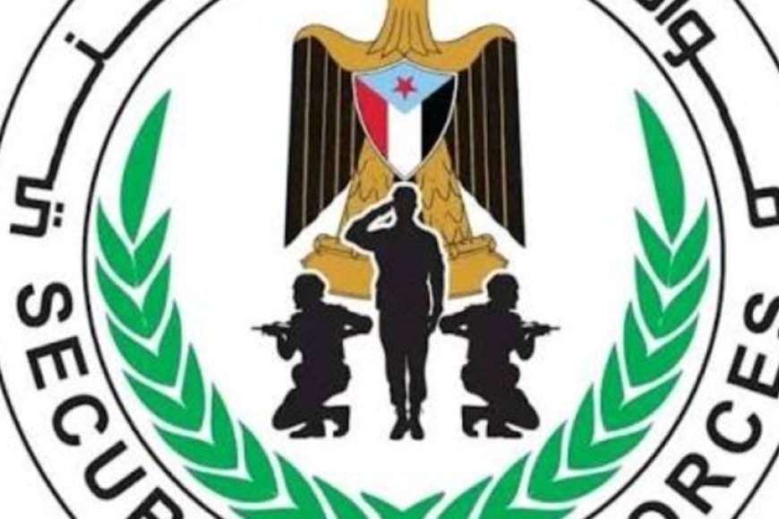 الحزام الأمني في العاصمة عدن يخصص أرقاماً لتلقي البلاغات والشكاوى.....