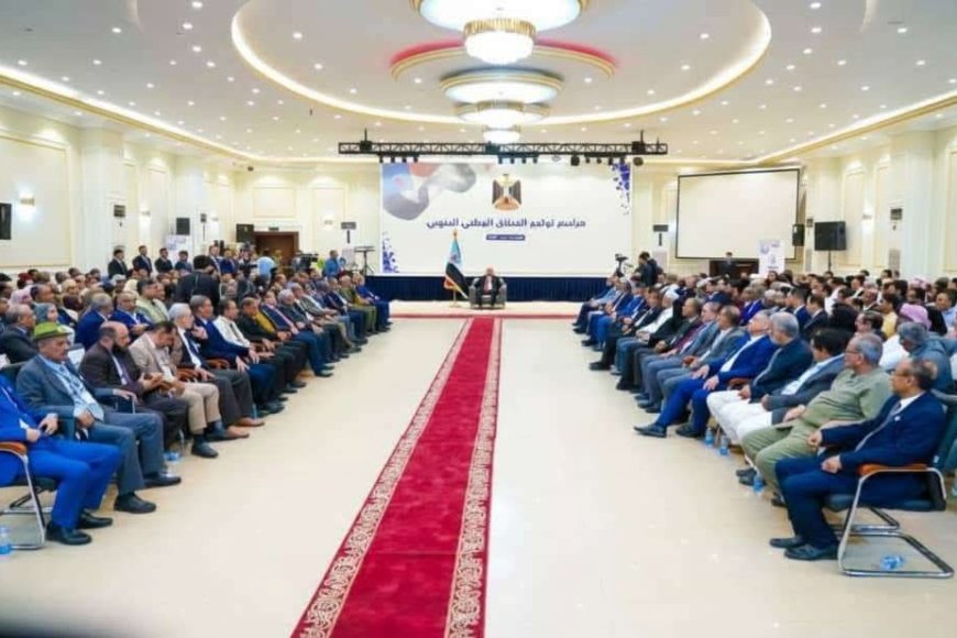 عاجل:بيان صادر عن الأحزاب والمكوّنات والقوى السياسية في الجنوب