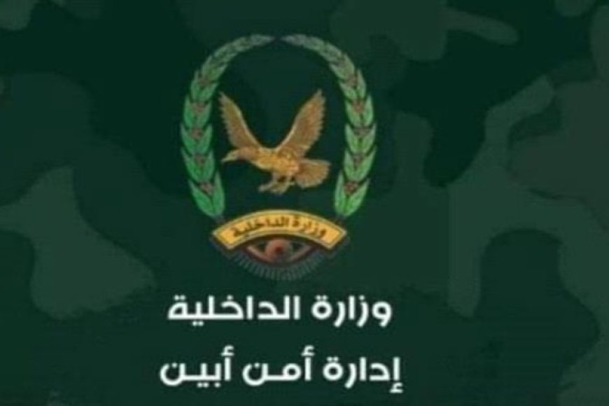 تعميم أمني في أبين يقضي برفع علم الجنوب بالمعسكرات.....