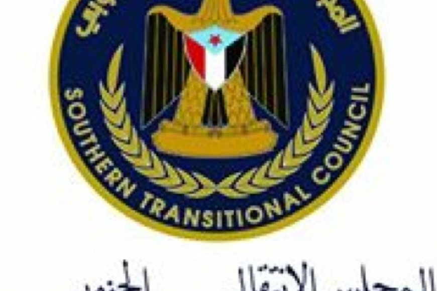 مصدر بالمجلس الانتقالي ينسف ادعاءات قناة “الحدث” بانسحاب القوات الجنوبية من حضرموت...