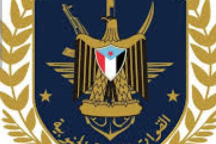 القوات المسلحة الجنوبية  تنفي مزاعم ما تُسمى بهيئة الأركان وتؤكد أنها أكاذيب وتضليل تخدم مليشيا الحو...ثي الإرهابية...