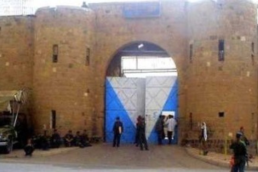 الميليشيات الحو ..ثية تصفي سجينة داخل السجن المركزي بصنعاء...