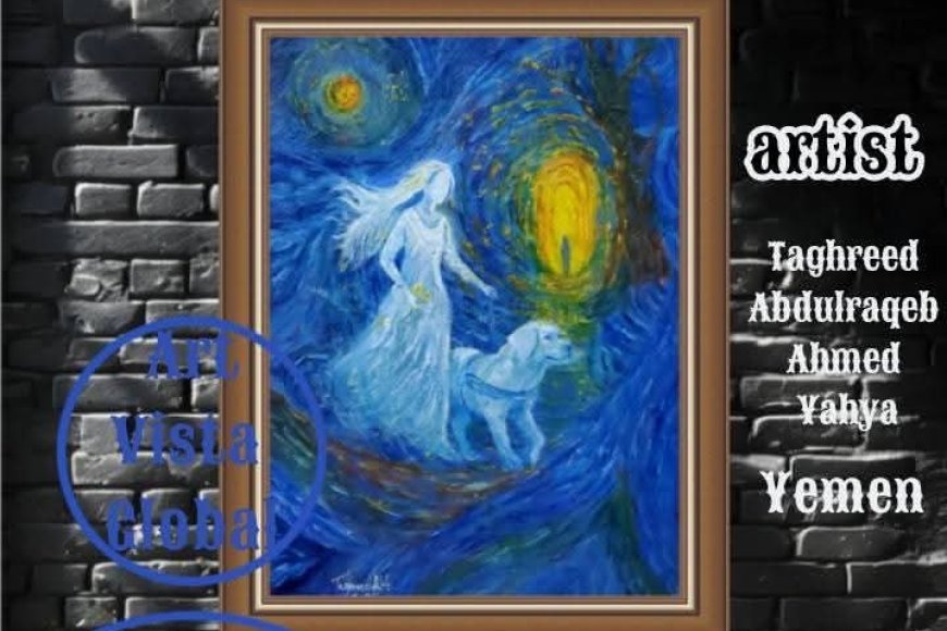 الفنانة اليمنية تغريد عبدالرقيب سنين تشارك في معرض دولي افتراضي بلندن(صورة)