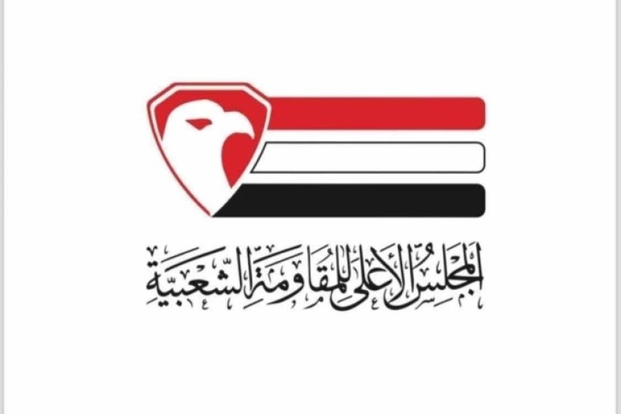 تعز : مجلس المقاومة الشعبية يدين الهجوم على مقر الإصلاح ويطالب بضبط الجناة...