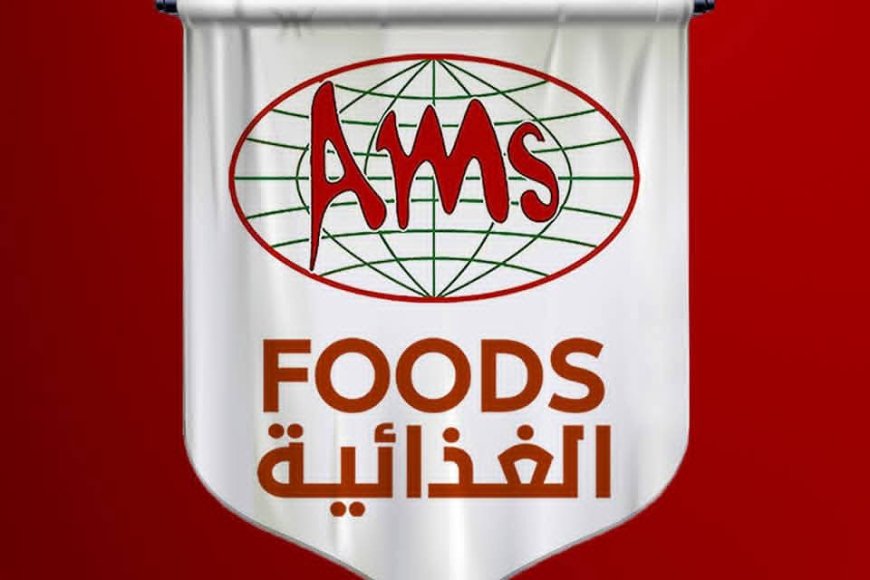 شركة عبدالعزيز محمد سيف الغذائية تحدد وكلاءها المعتمدين وتعزز حضورها في مختلف المحافظات