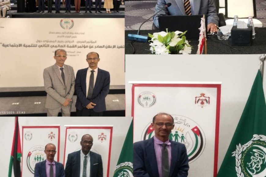 جلس وزراء الشؤون الاجتماعية العرب يعتمد اربعة موضوعات خاصة ببلادنا على جدول اعمال القمة العربية القادمه بالرياض