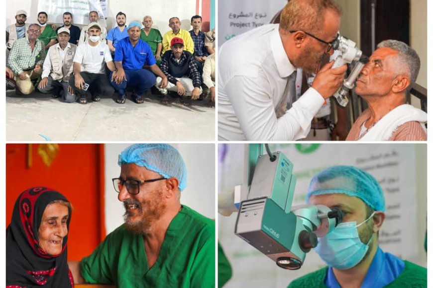 اختتام المخيم الطبي المجاني للعيون في أبين بعد تقديم خدمات نوعية لأكثر من 1500 مستفيد