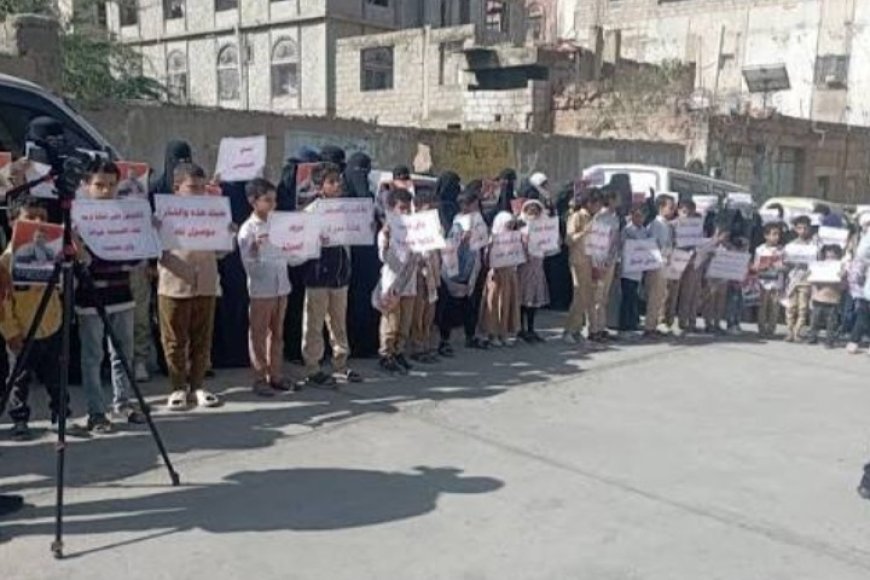 وقفة احتجاجية تنديدا باغتيال مدير مدرسة في تعز ...