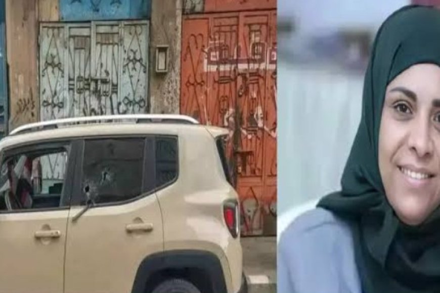 استئناف تعز تحجز طعن متهم باغتيال افتهان المشهري...