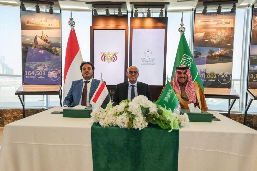 السعودية توقّع اتفاقية لتشغيل أكثر من 70 محطة كهرباء في اليمن ودعم الاستقرار الاقتصادي