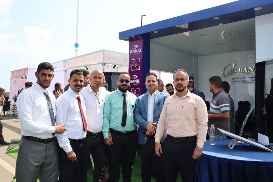 بمشاركة (كاك بنك) انطلاق معرض الدفع الرقمي الاول في عدن، تحت شعار «سوق من غير كاش»
