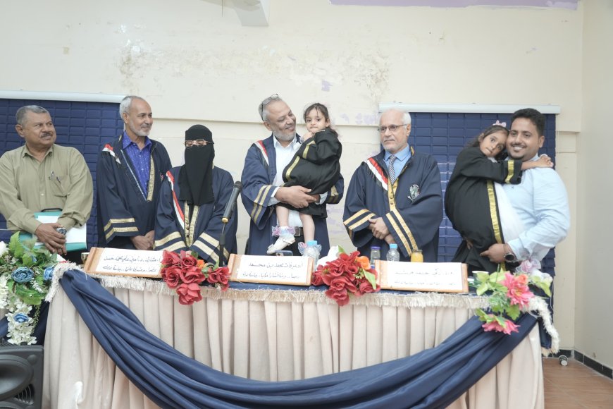 جامعة عدن تناقش رسالة ماجستير حول التباين المكاني للحالة الغذائية للأطفال في محافظات يمنية