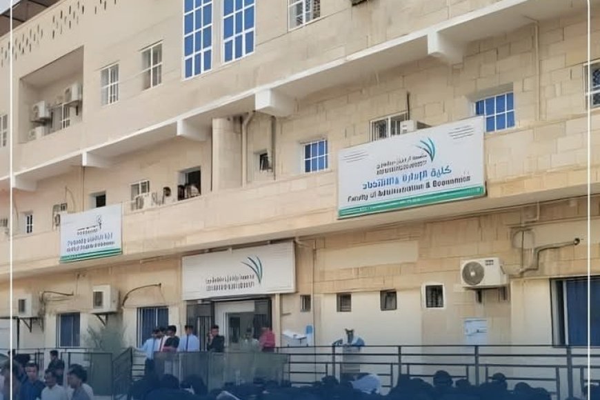 تعليق الدراسة بجامعة سقطرى الخاصة بعد توقف الدعم الإماراتي ...