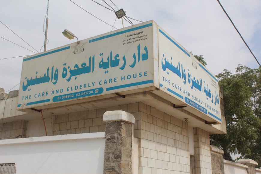 طلاب كلية العلوم الإدارية والإنسانية بالجامعة الألمانية الدولية ينفذون نزول إنساني إلى دار رعاية العجزة والمسنين بعدن...