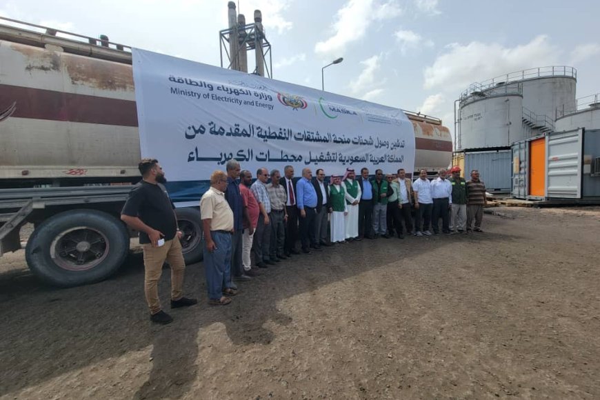 عاجل: تصريح هام لموقع منبر الأخبار من مدير مكتب البرنامج السعودي لتنمية وإعمار اليمن في عدن حول الكهرباء(تعرف عليه )