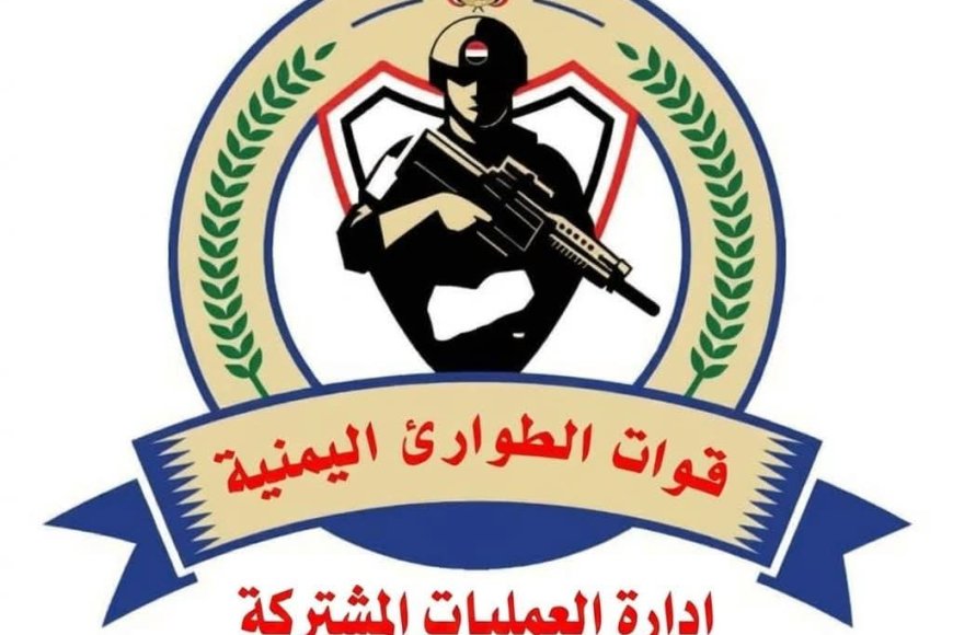 حضرموت: الفرقة الثالثة قوات الطوارئ تستكمل تسليم المواقع العسكرية لـقوات "درع الوطن"...