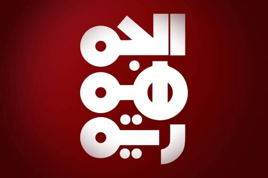 وسط إشادة واسعة..قناة الجمهورية نموذج إنساني يُحتذى به في رعاية موظفيها أثناء المرض