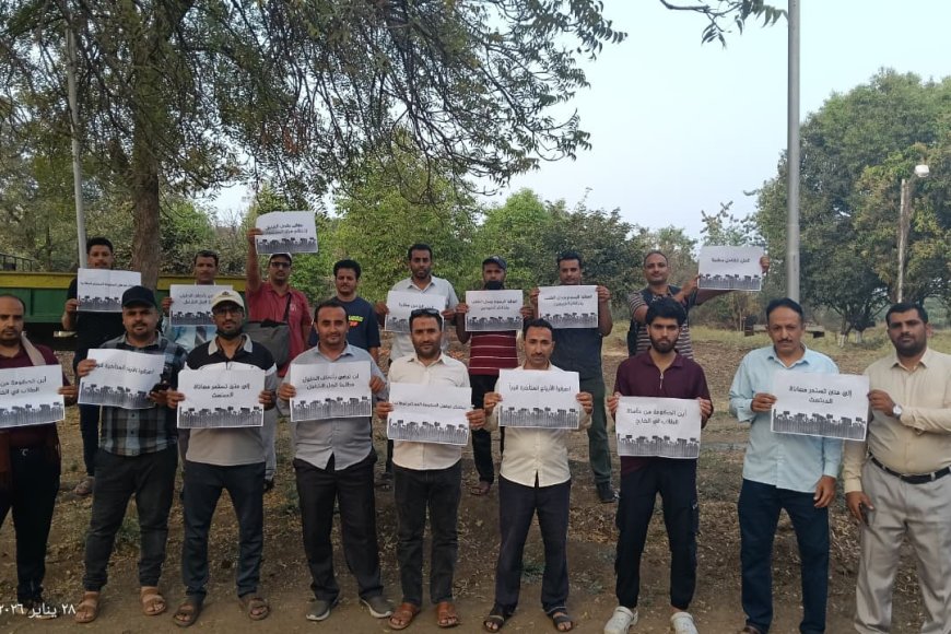 *مستحقات مالية وحقوق أكاديمية للطلبه اليمنيين المبتعثين بالخارج أمام حكومة الدكتور شائع محسن الزنداني*