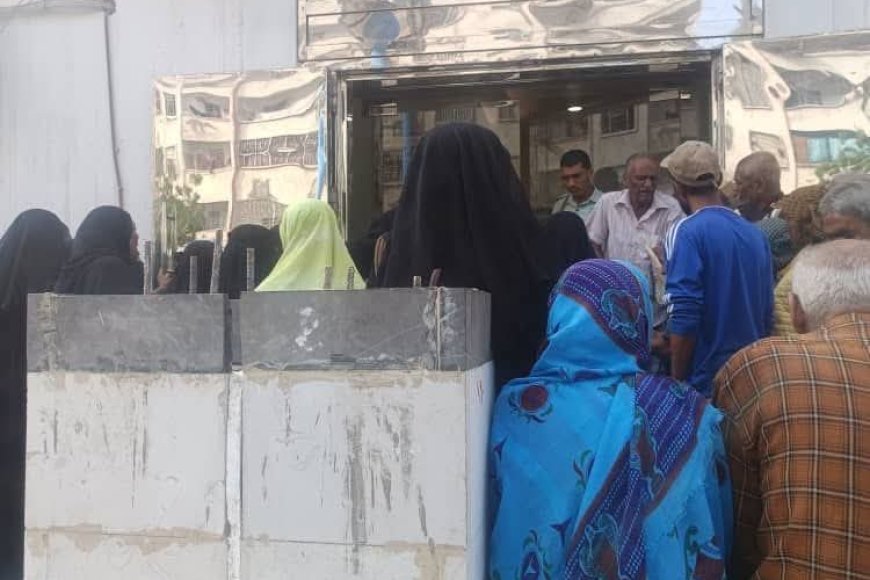 المصور الحربي صالح العبيدي:يناشد وزير الدولة محافظ العاصمة عدن لوقف إهانة  متقاعدي عدن من قبل شركة رياض الحروي للصرافة والتحويلات 