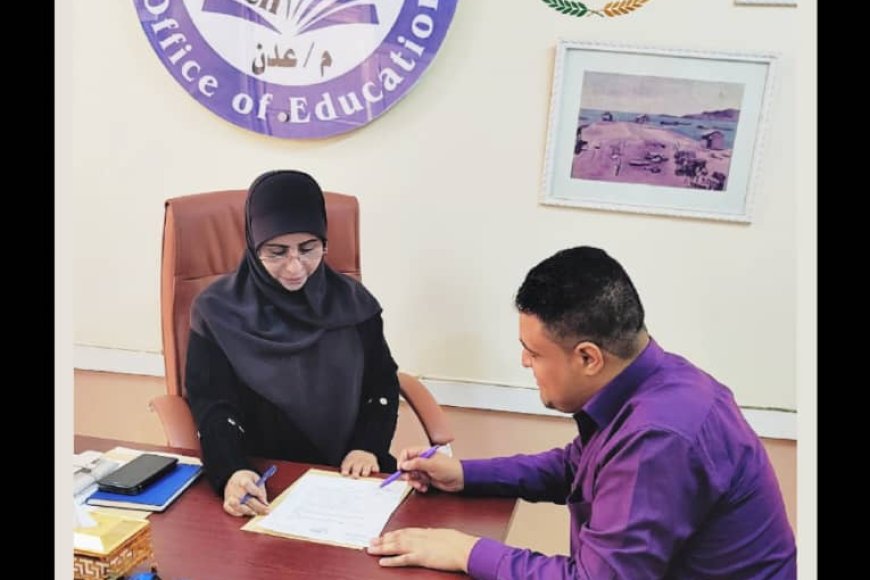 خطوة نحو تعليم وطني مستدام… مناقشة النظام الأساسي للمجلس الوطني التعليمي بعدن