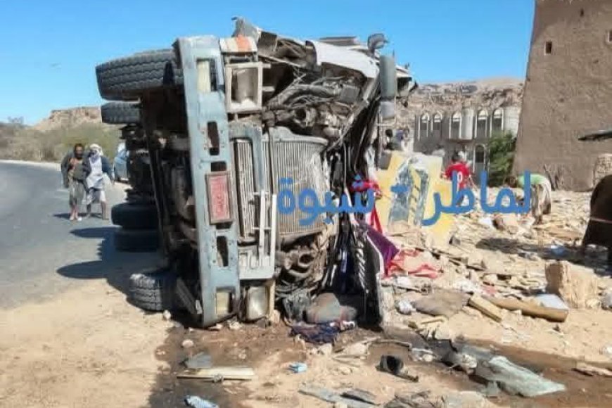 عاجل: شبوة..وفاة سائق قاطرة تابعة لقوات درع الوطن إثر انقلابها في عقبة لماطر