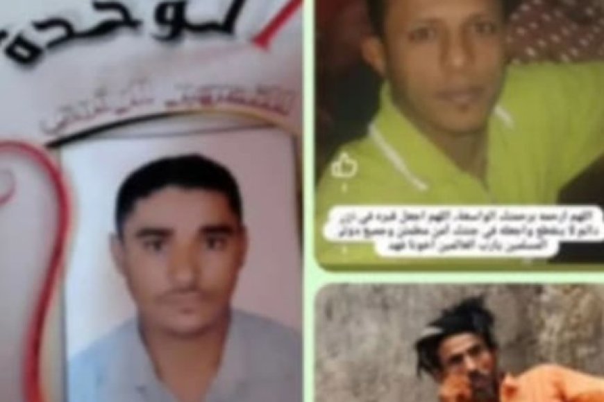 تفاصيل وفاة 3 صيادين من الحديدة بعد فقدانهم في عرض البحر.....